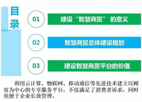 賦能智慧商貿 云威榜互聯網大數據解決方案第315期洞察