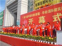沙依巴克區(qū)商務(wù)服務(wù)黃頁 專業(yè)禮儀慶典服務(wù)指南